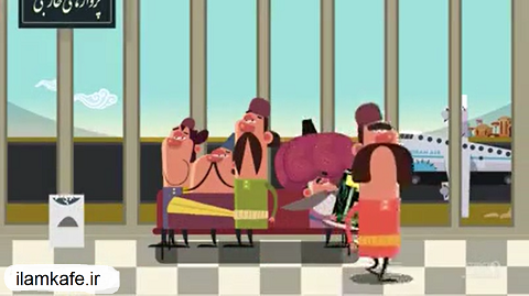 دانلود انیمیشن خنده دار شیخ و مریدان - حجاب